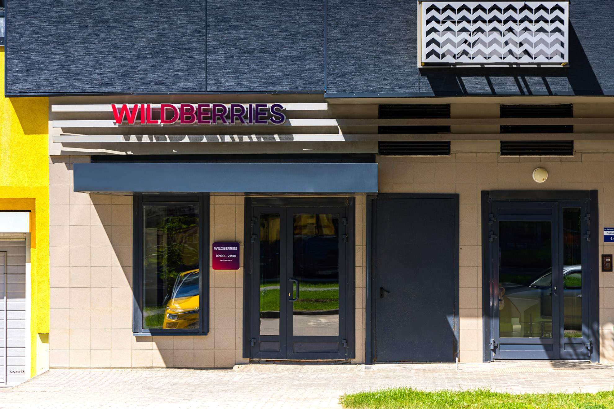 Фото: Аренда ПСН площадью 122.4 м2 test