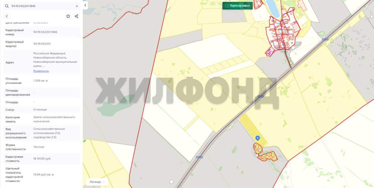 Продам земельный участок 1200 м.кв.