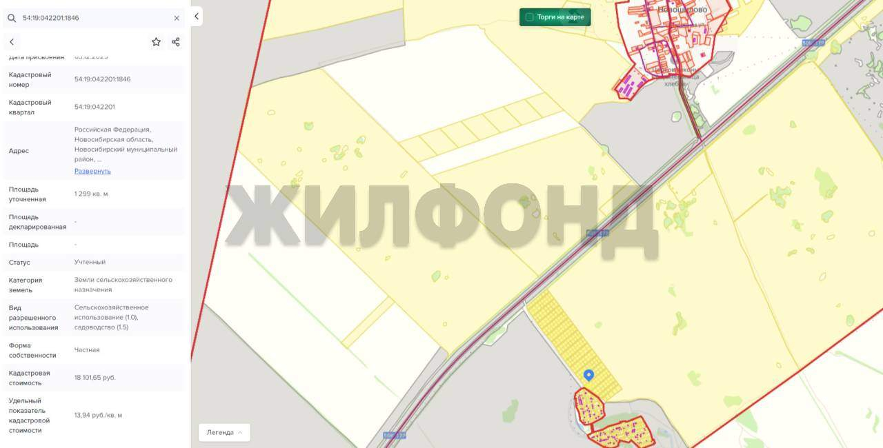 Продам земельный участок 1200 м.кв.