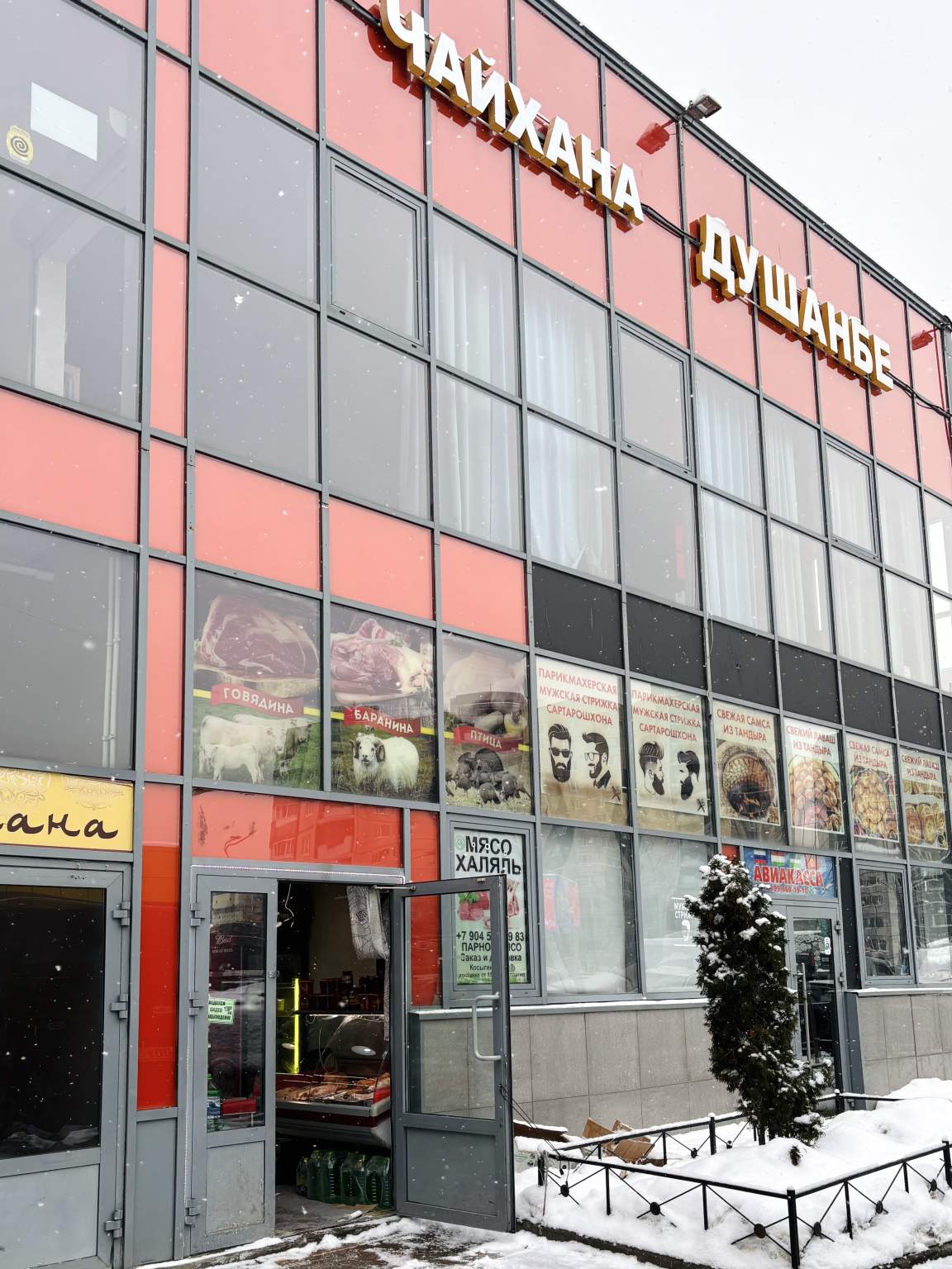 Сдам в аренду помещение свободного назначения 235 м.кв.