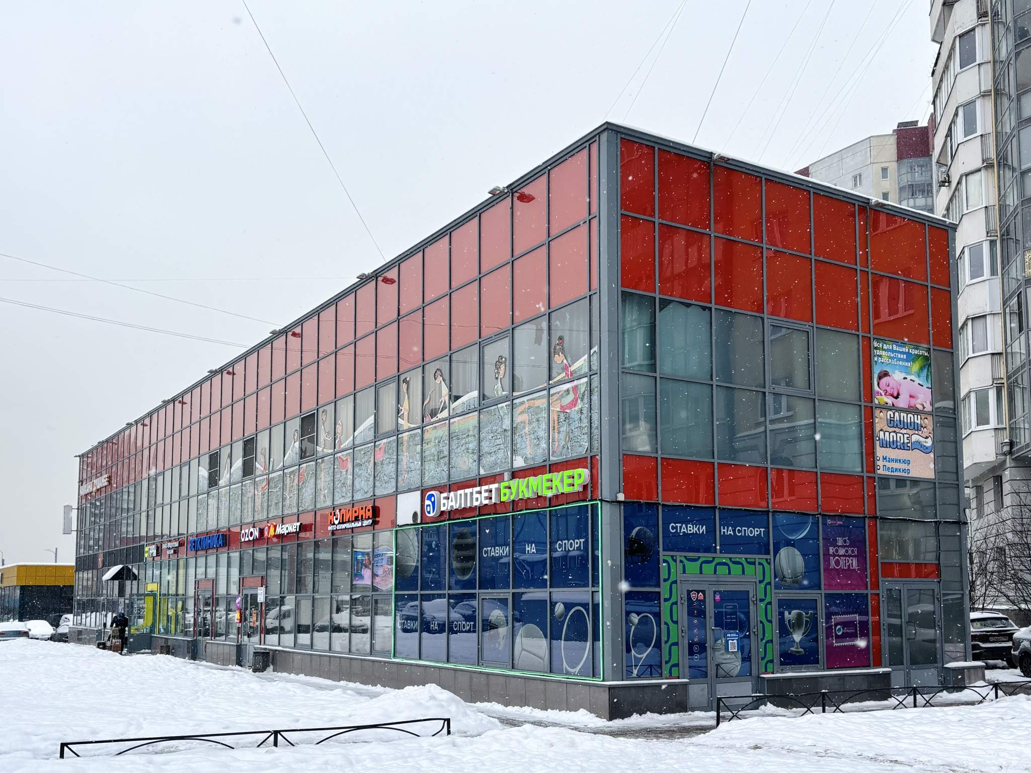 Сдам в аренду помещение свободного назначения 235 м.кв.