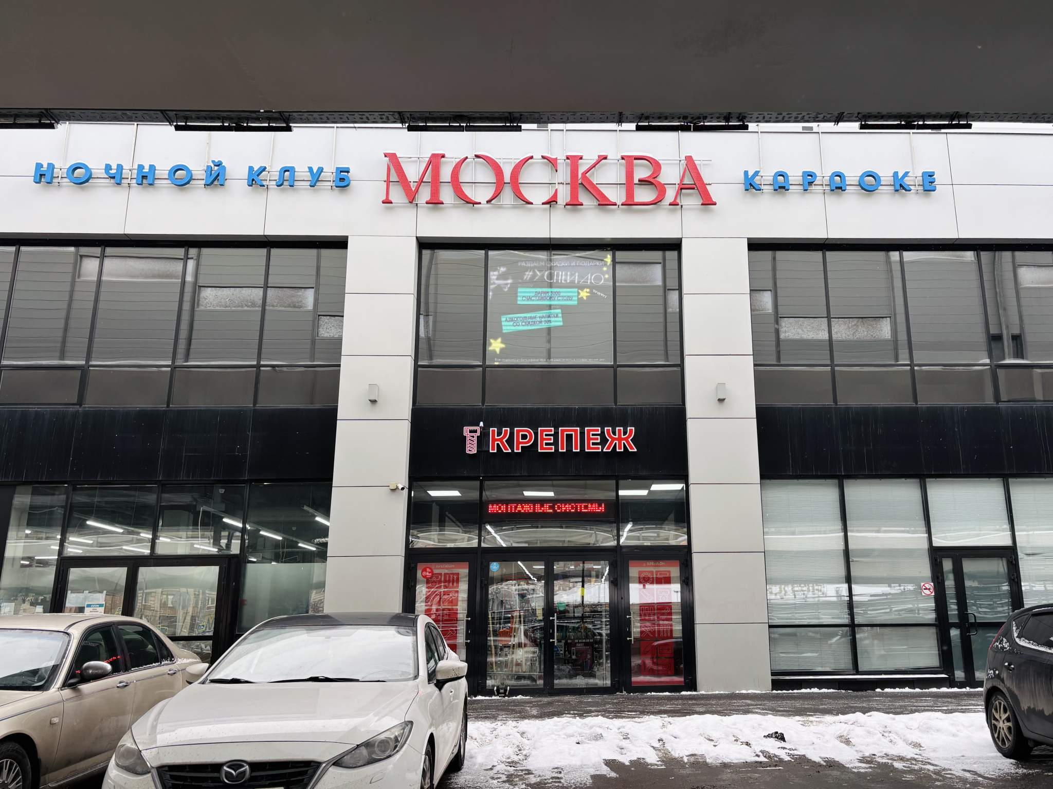 Сдам в аренду помещение свободного назначения 92 м.кв.