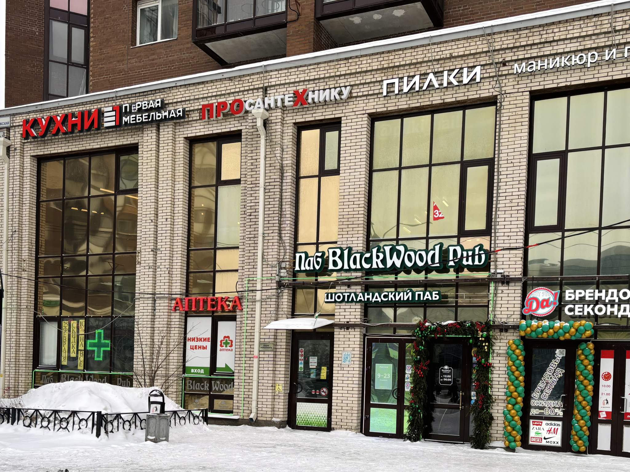 Сдам в аренду помещение свободного назначения 233 м.кв.