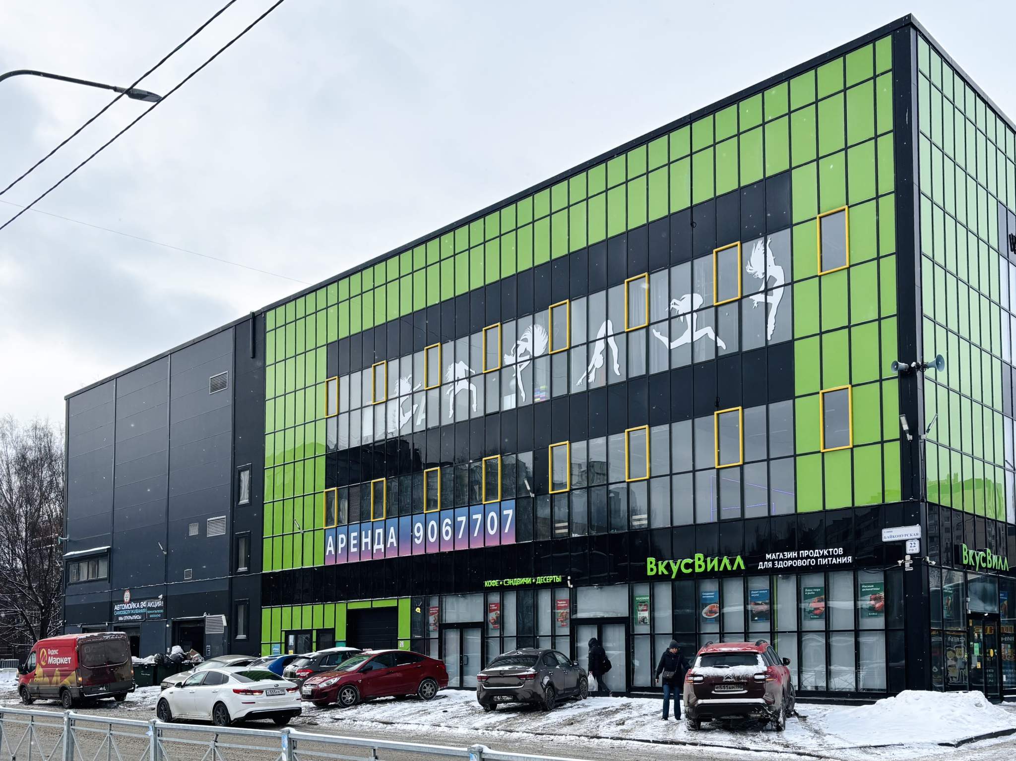 Сдам в аренду помещение свободного назначения 18 м.кв.