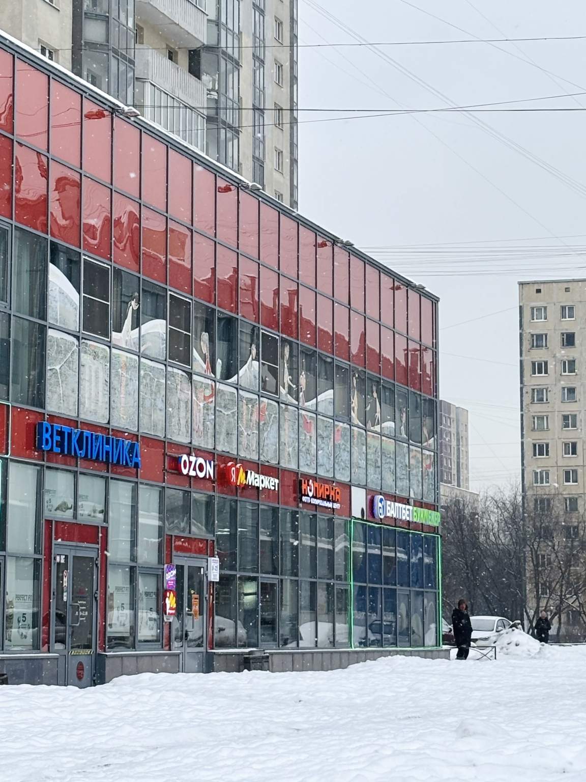 Сдам в аренду помещение свободного назначения 235 м.кв.