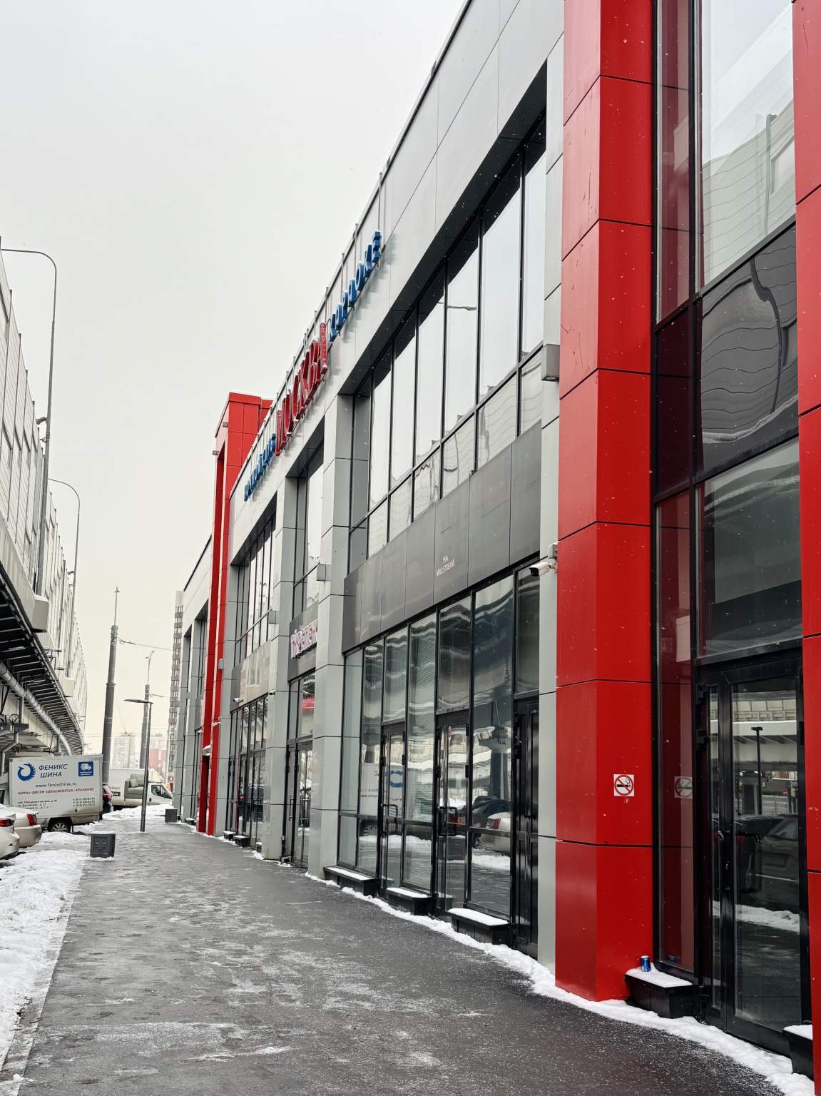 Сдам в аренду помещение свободного назначения 92 м.кв.