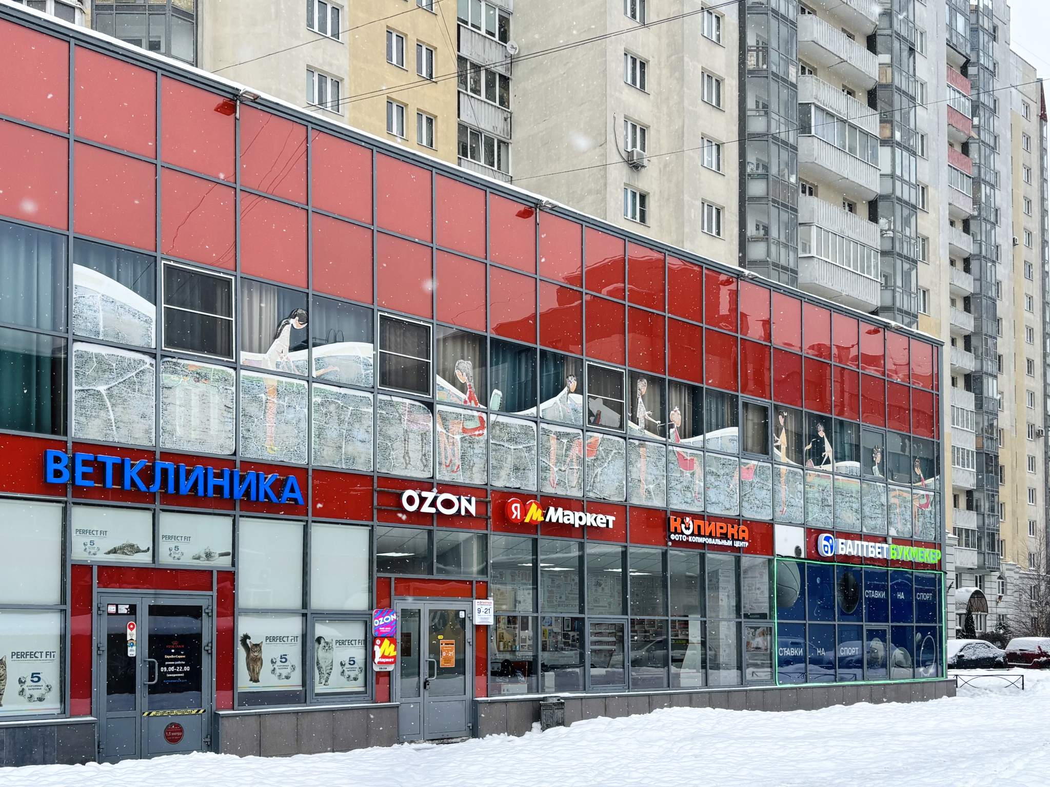 Сдам в аренду помещение свободного назначения 260 м.кв.