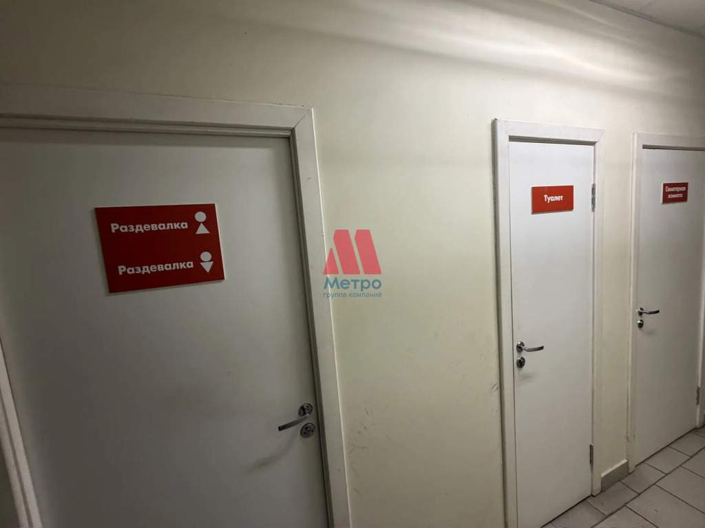 Сдам в аренду помещение свободного назначения 441.8 м.кв.