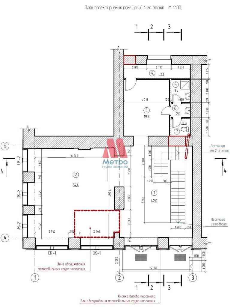 Сдам в аренду помещение свободного назначения 470 м.кв.