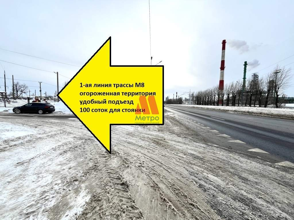 Сдам в аренду склад 1200 м.кв.