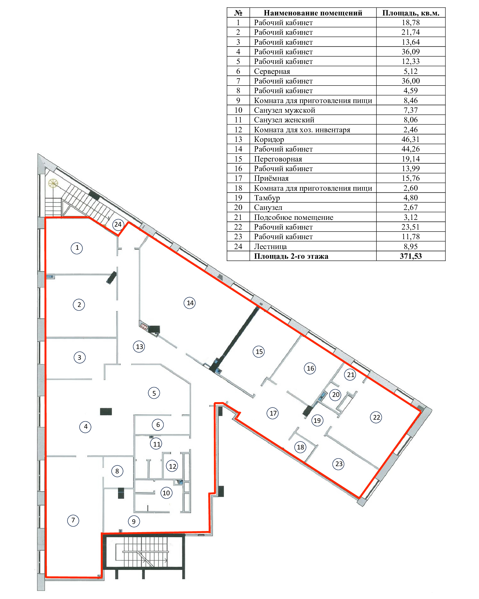 Сдам в аренду офис 365 м.кв.
