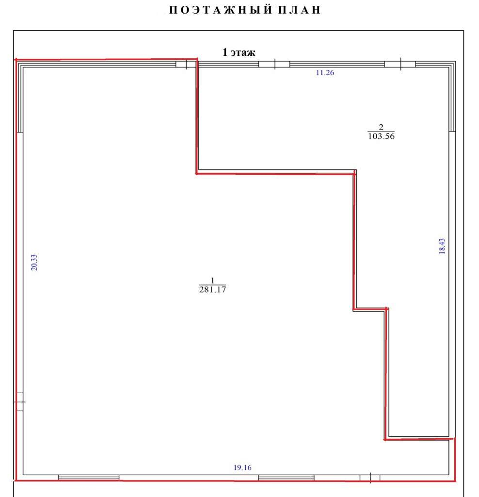 Сдам в аренду помещение свободного назначения 282 м.кв.