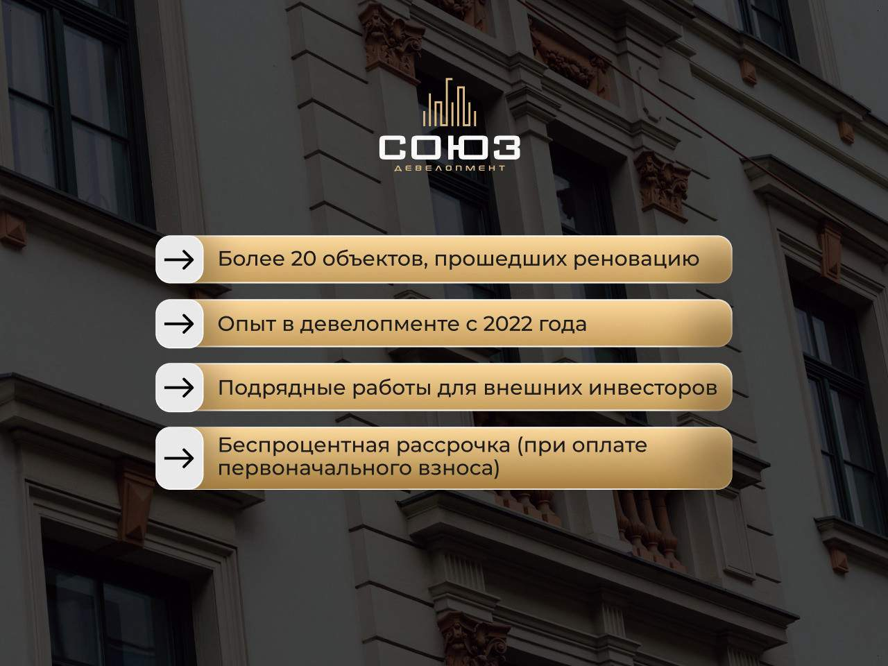 Квартира на продажу в Волгограде, Коммунистическая ул., 24 фото №1