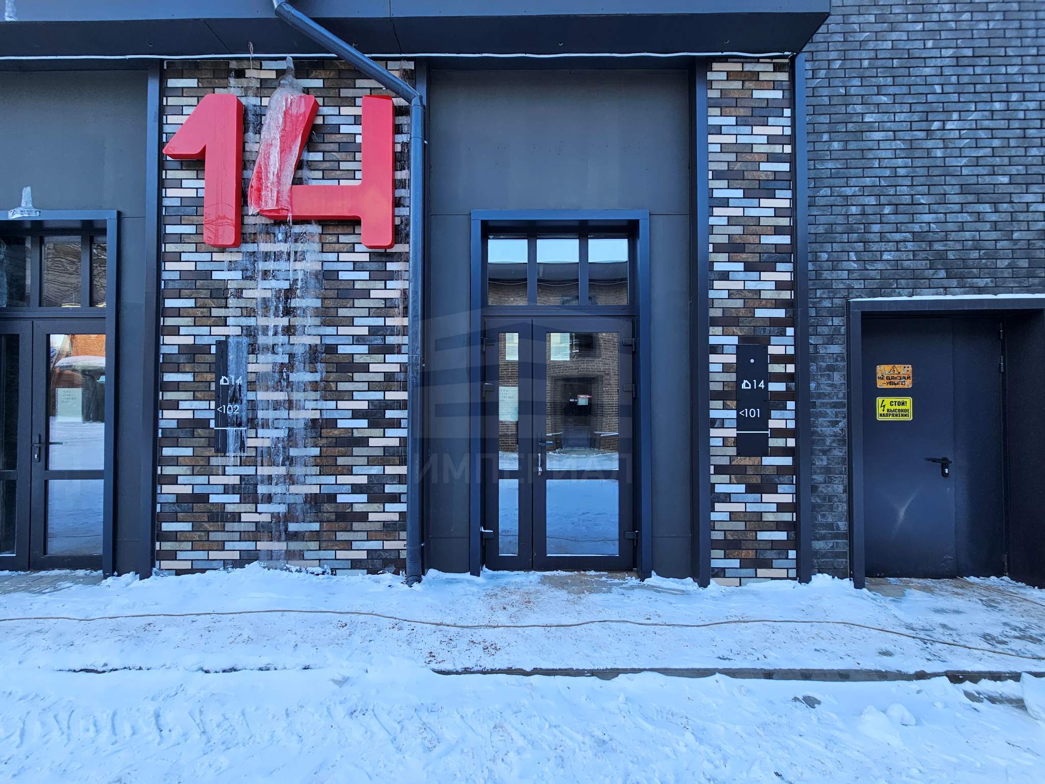 Продам помещение свободного назначения 22.2 м.кв.