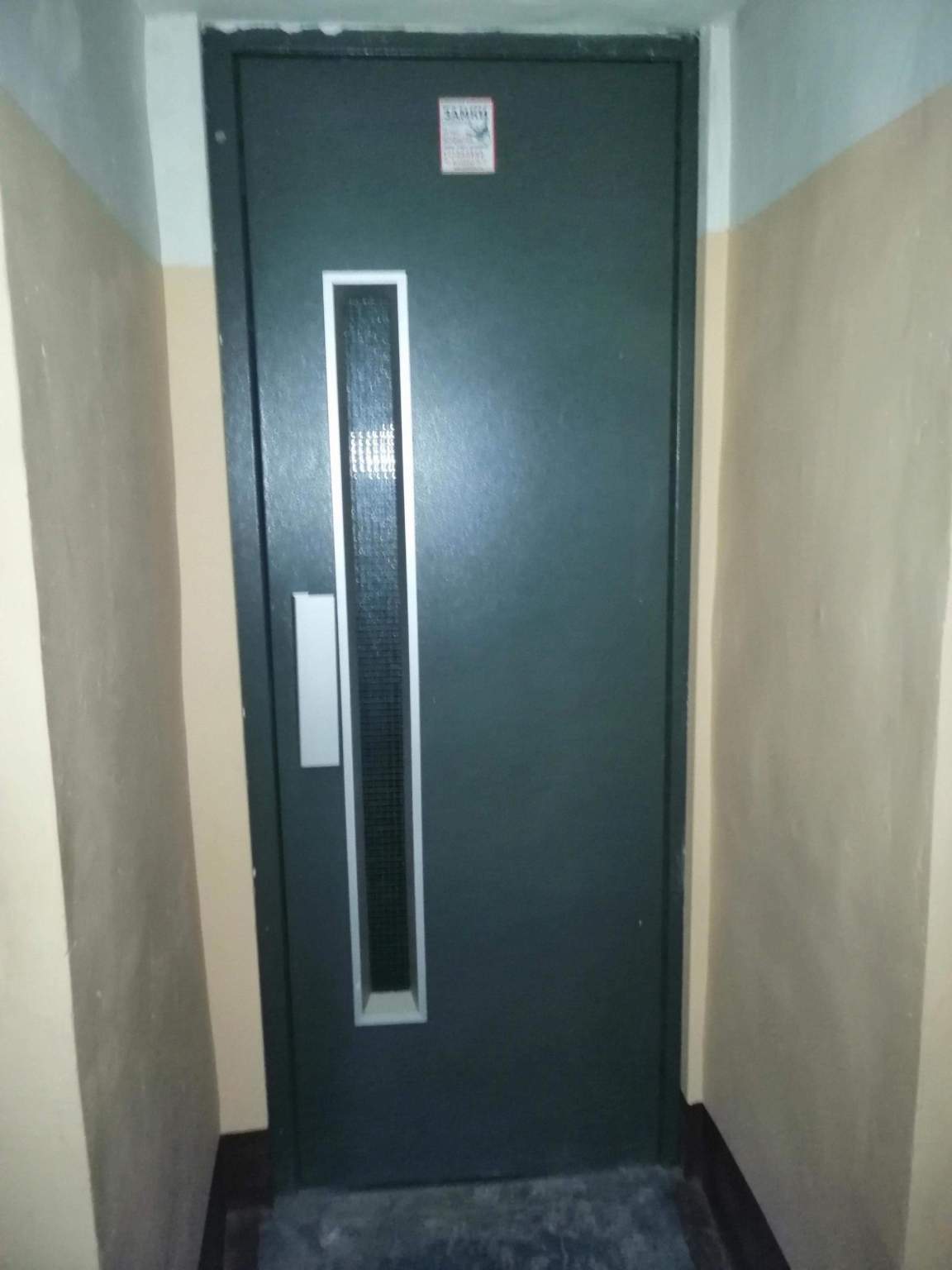 Продам офис 321.1 м.кв.