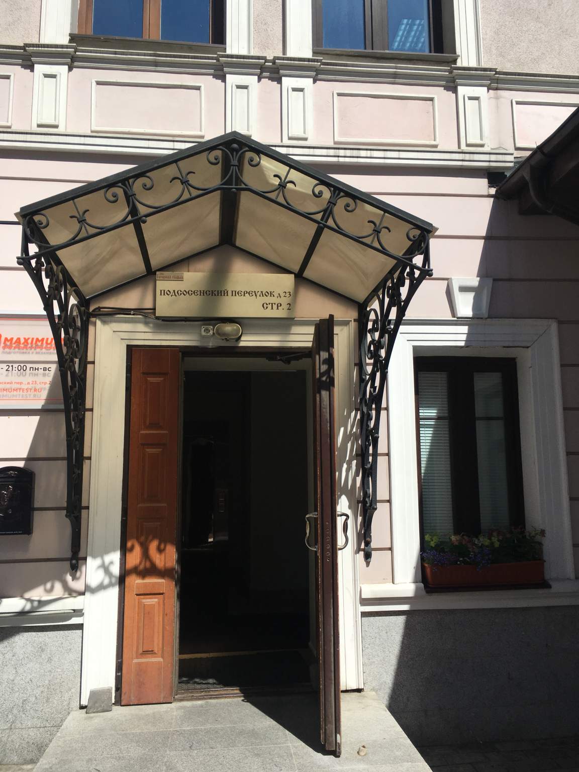 Сдам в аренду помещение свободного назначения 55.7 м.кв.