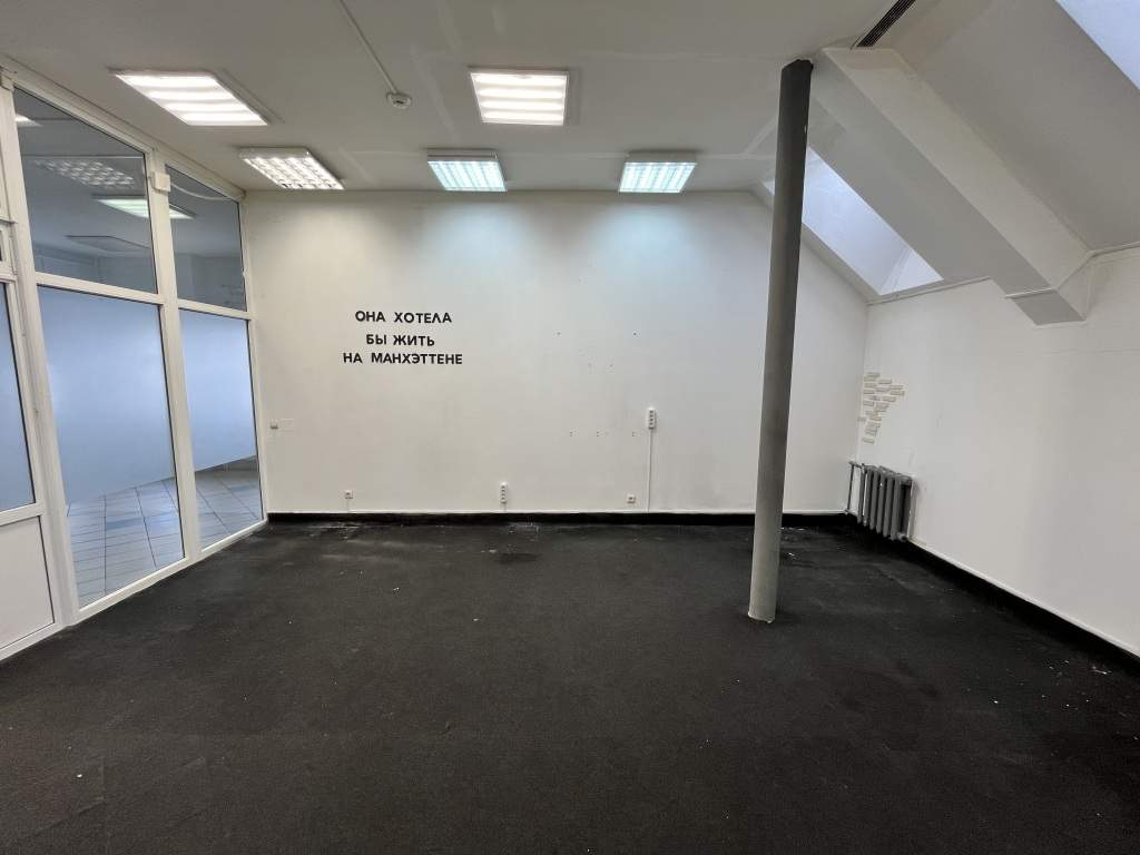 Сдам в аренду помещение свободного назначения 76 м.кв.