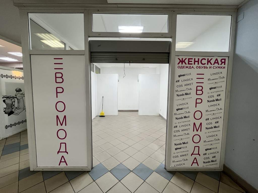 Сдам в аренду офис 18.8 м.кв.