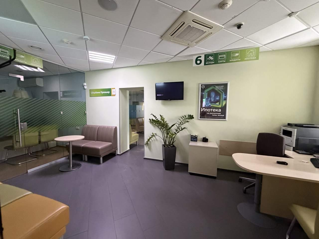 Продам офис 379.7 м.кв.