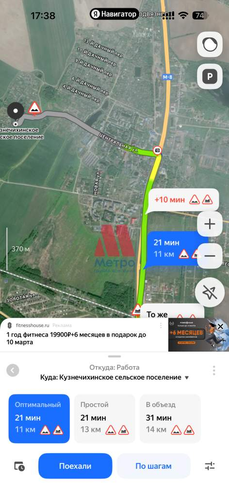 Продам земельный участок 800 м.кв.