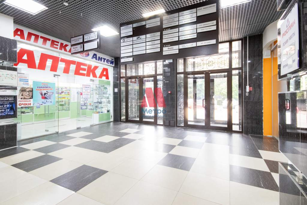 Сдам в аренду офис 20 м.кв.