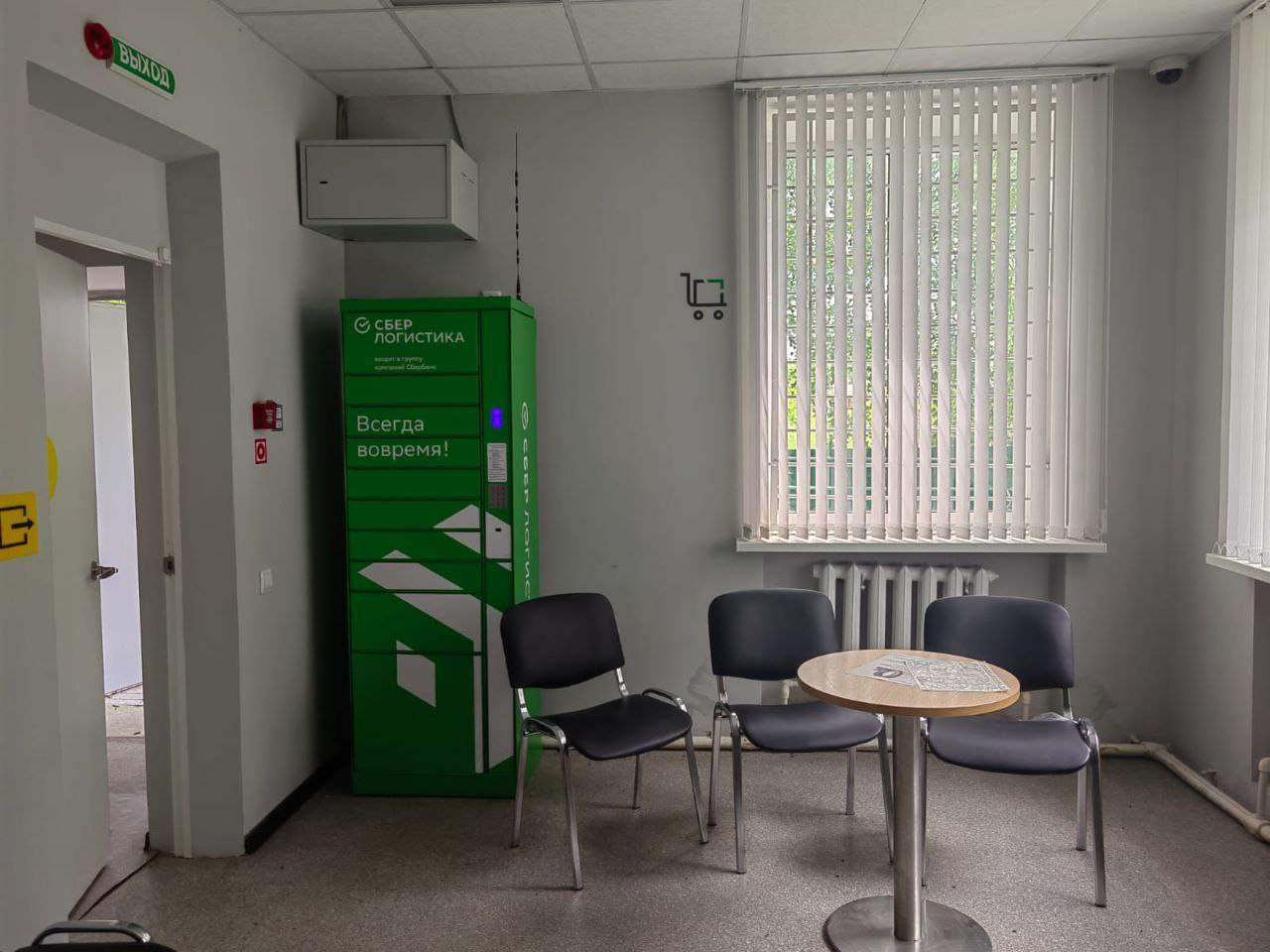 Продам офис 383.4 м.кв.