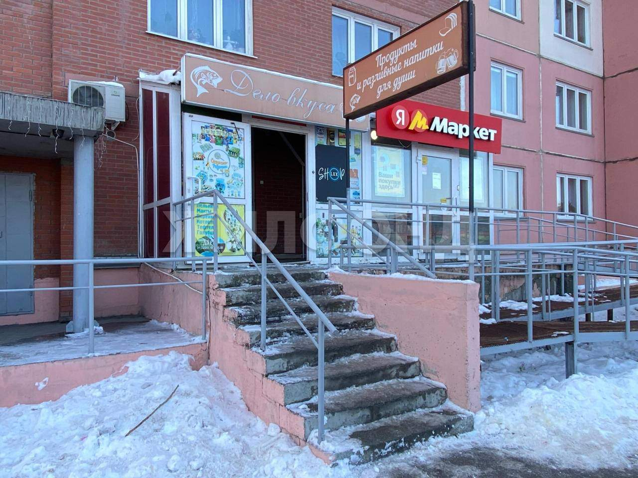 Продам помещение свободного назначения 56 м.кв.