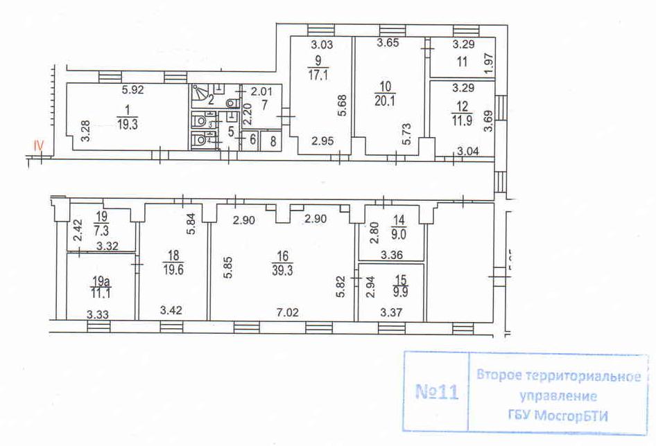 Сдам в аренду офис 225 м.кв.