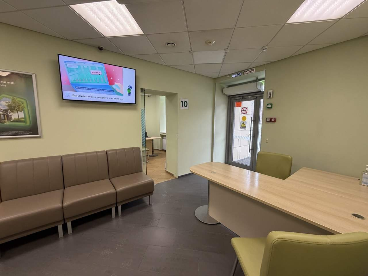 Продам офис 379.7 м.кв.