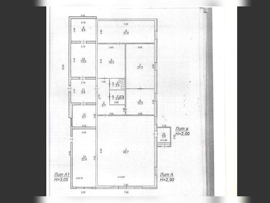 Продам помещение свободного назначения 218.8 м.кв.