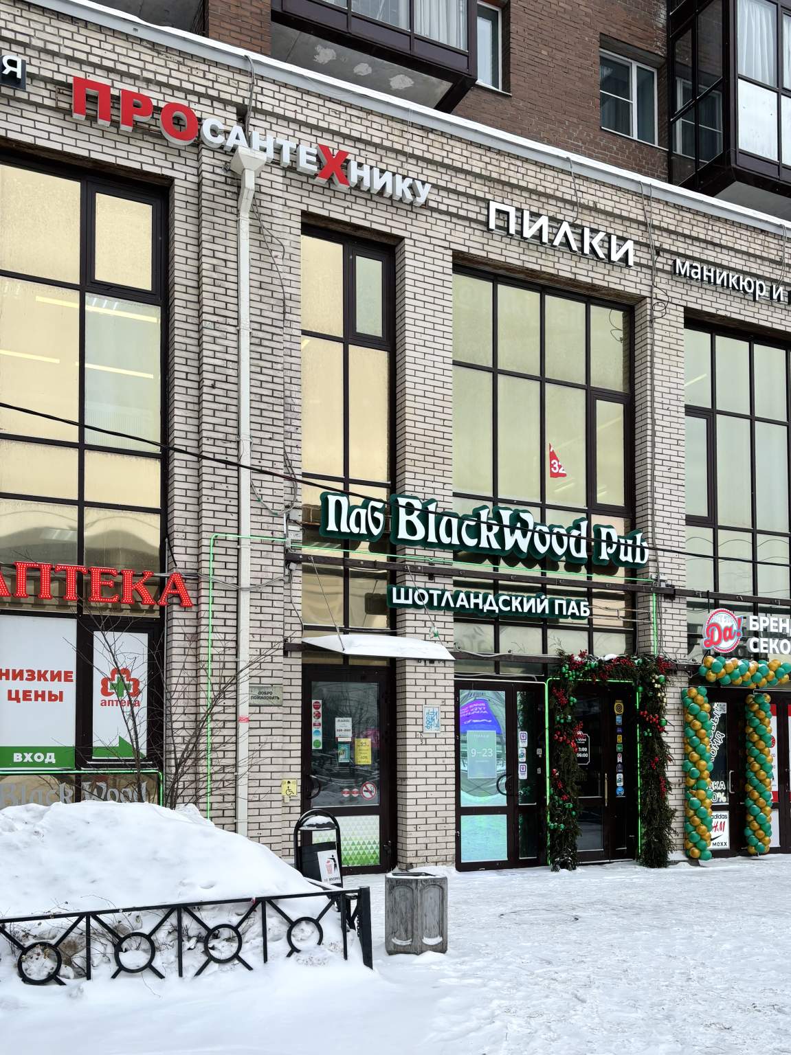 Сдам в аренду помещение свободного назначения 157 м.кв.