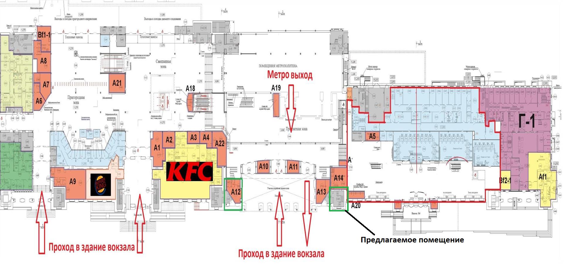 Сдам в аренду магазин 40.6 м.кв.