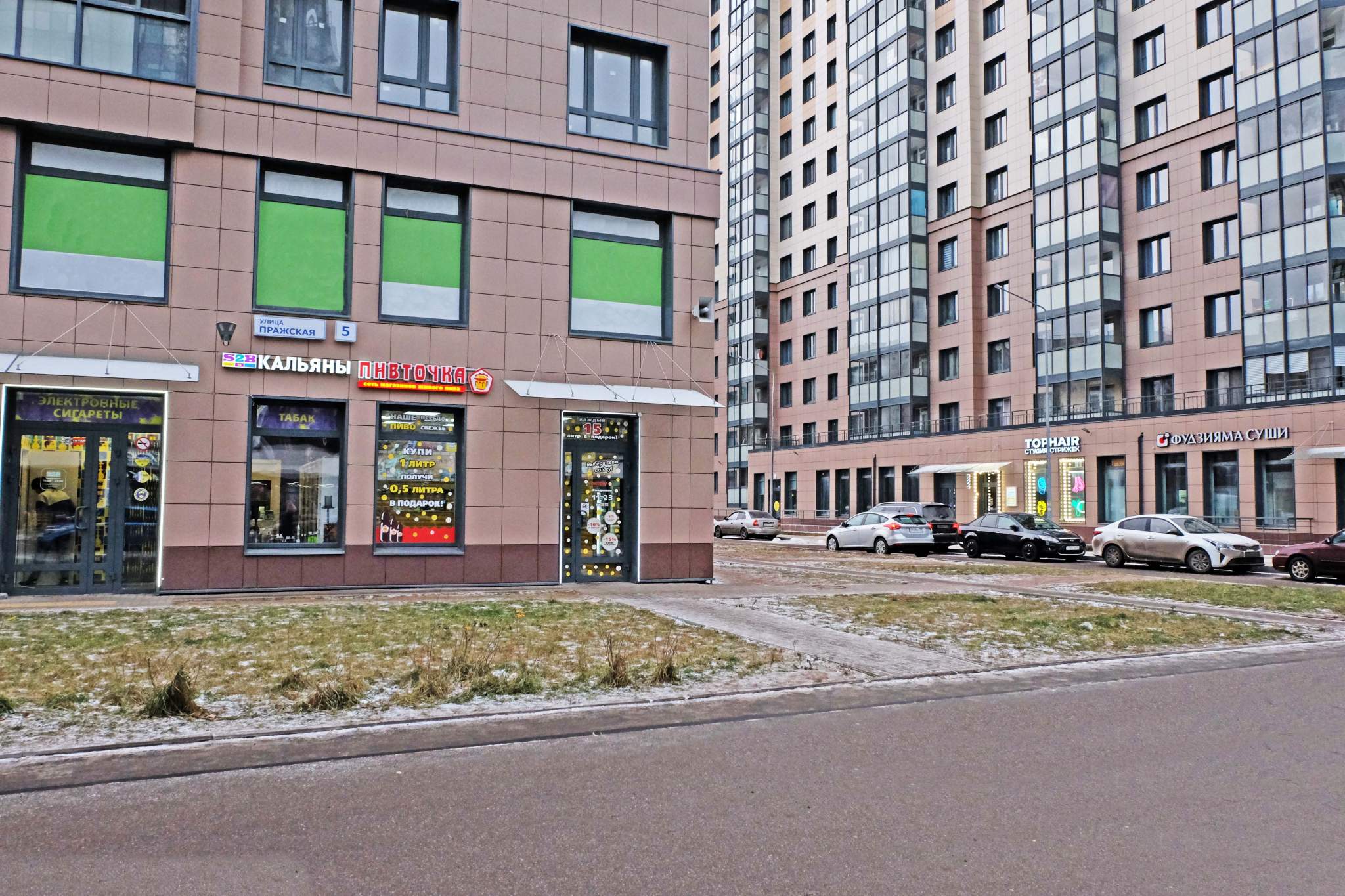 Сдам в аренду помещение свободного назначения 120 м.кв.