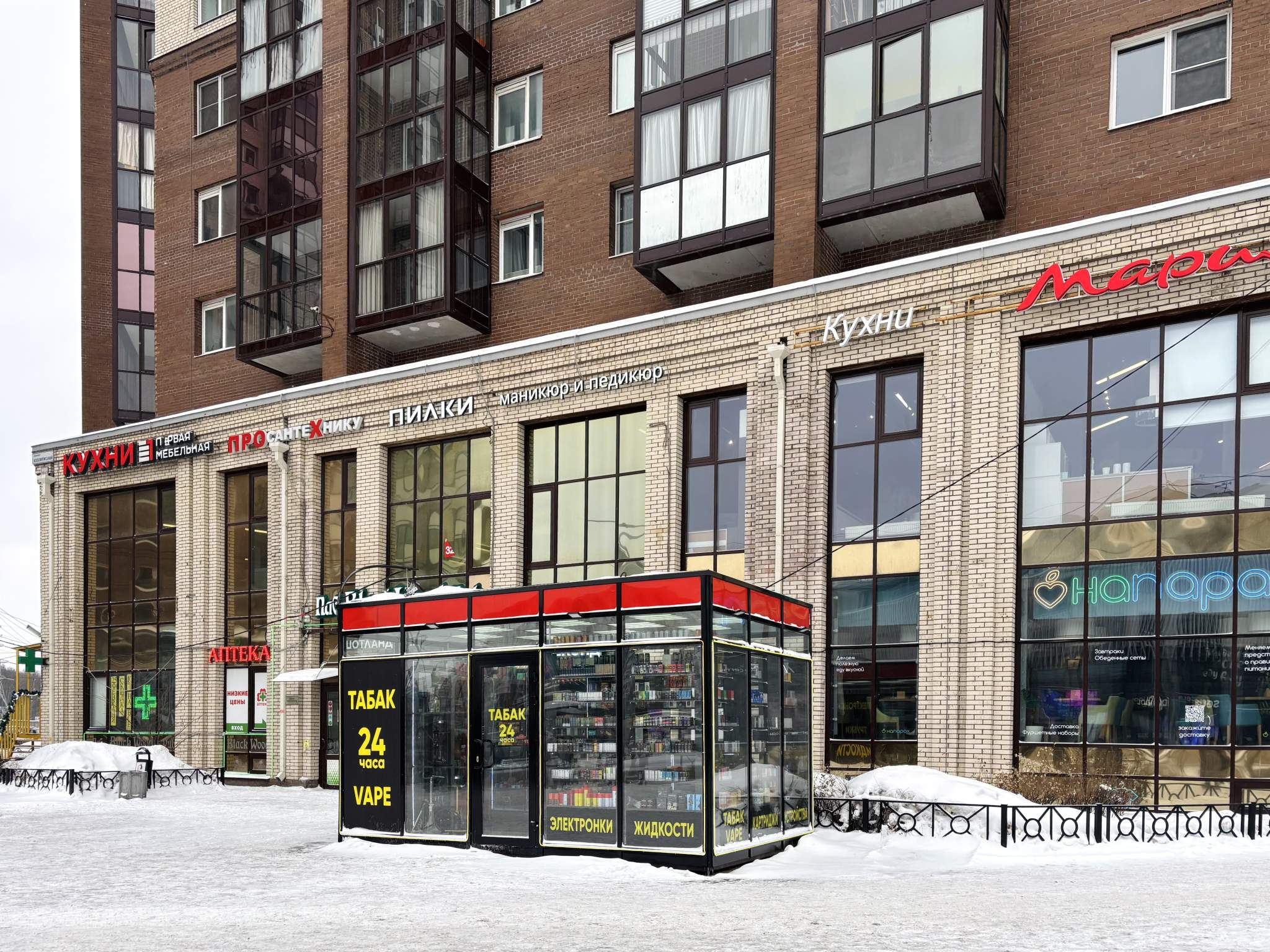 Сдам в аренду помещение свободного назначения 157 м.кв.