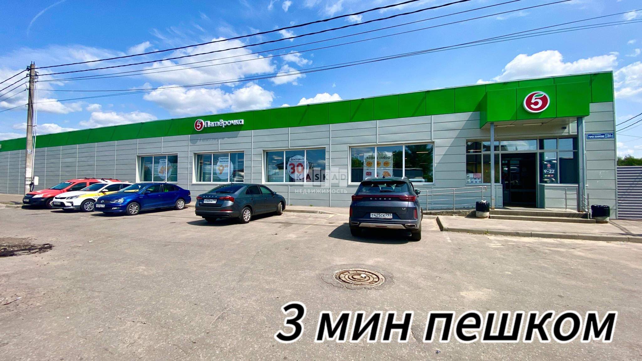 Дом на продажу в Горках Ленинских, Вятичи территория снт, 342 фото №2