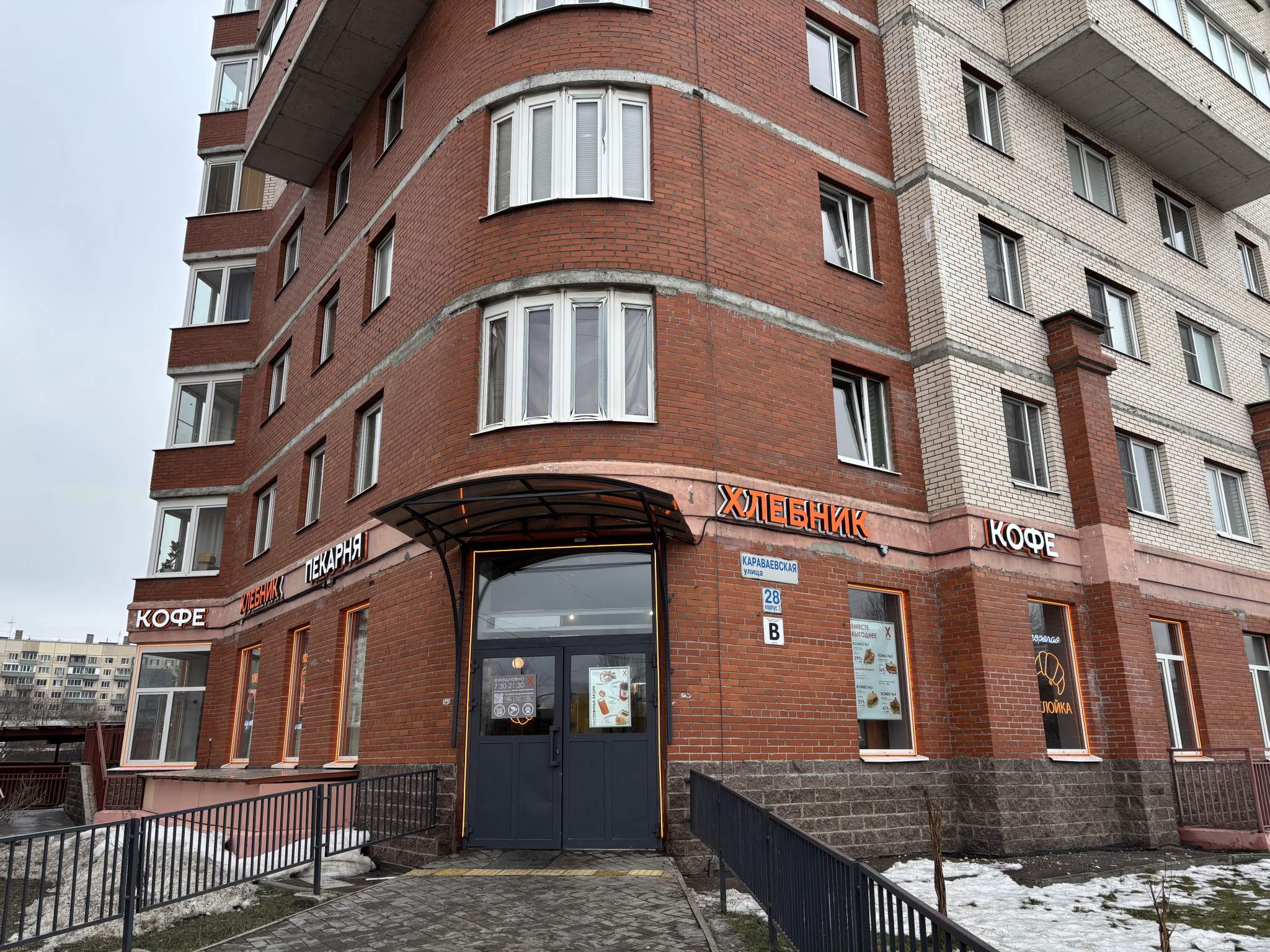 Сдам в аренду помещение свободного назначения 86 м.кв.