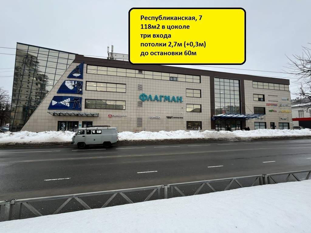 Сдам в аренду магазин 118 м.кв.