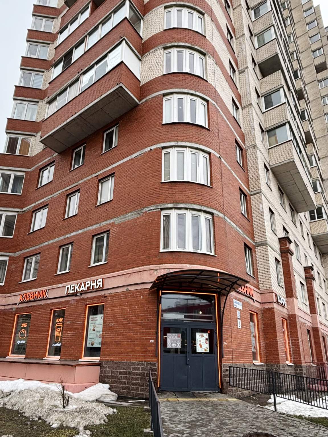 Сдам в аренду помещение свободного назначения 86 м.кв.