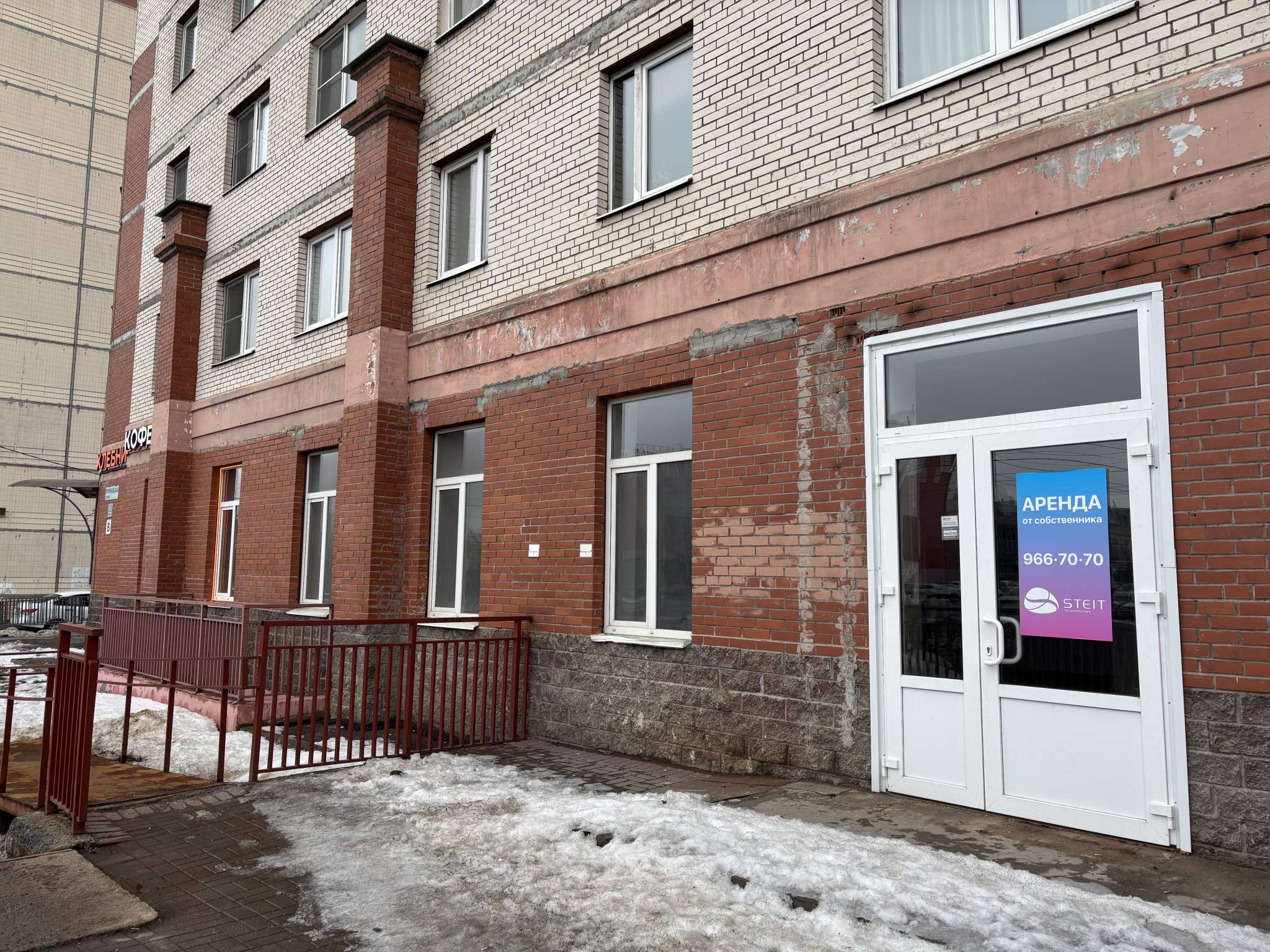 Сдам в аренду помещение свободного назначения 86 м.кв.