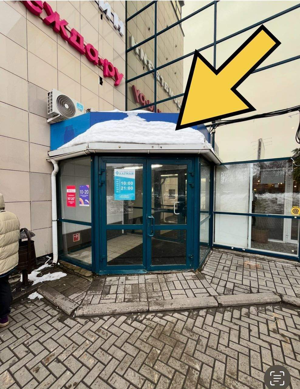 Сдам в аренду магазин 118 м.кв.