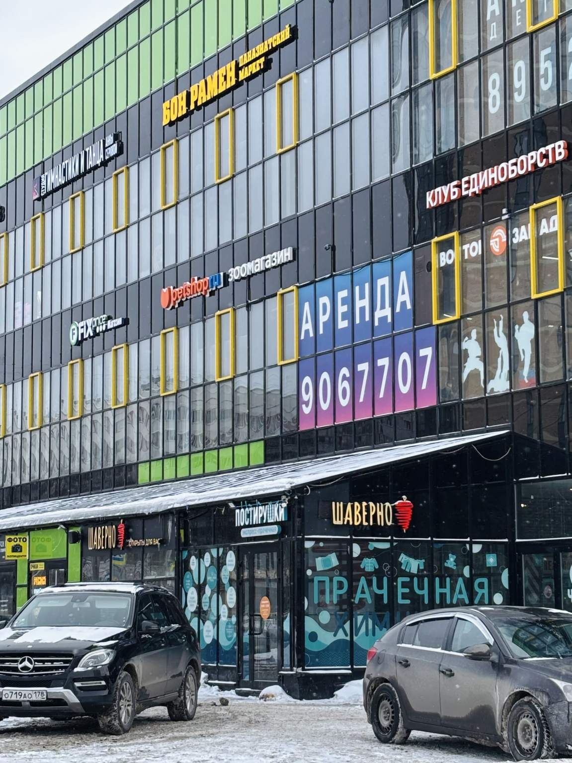 Сдам в аренду помещение свободного назначения 18 м.кв.