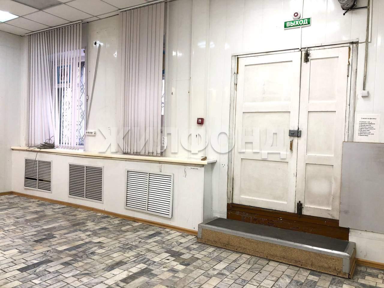 Продам магазин 194 м.кв.