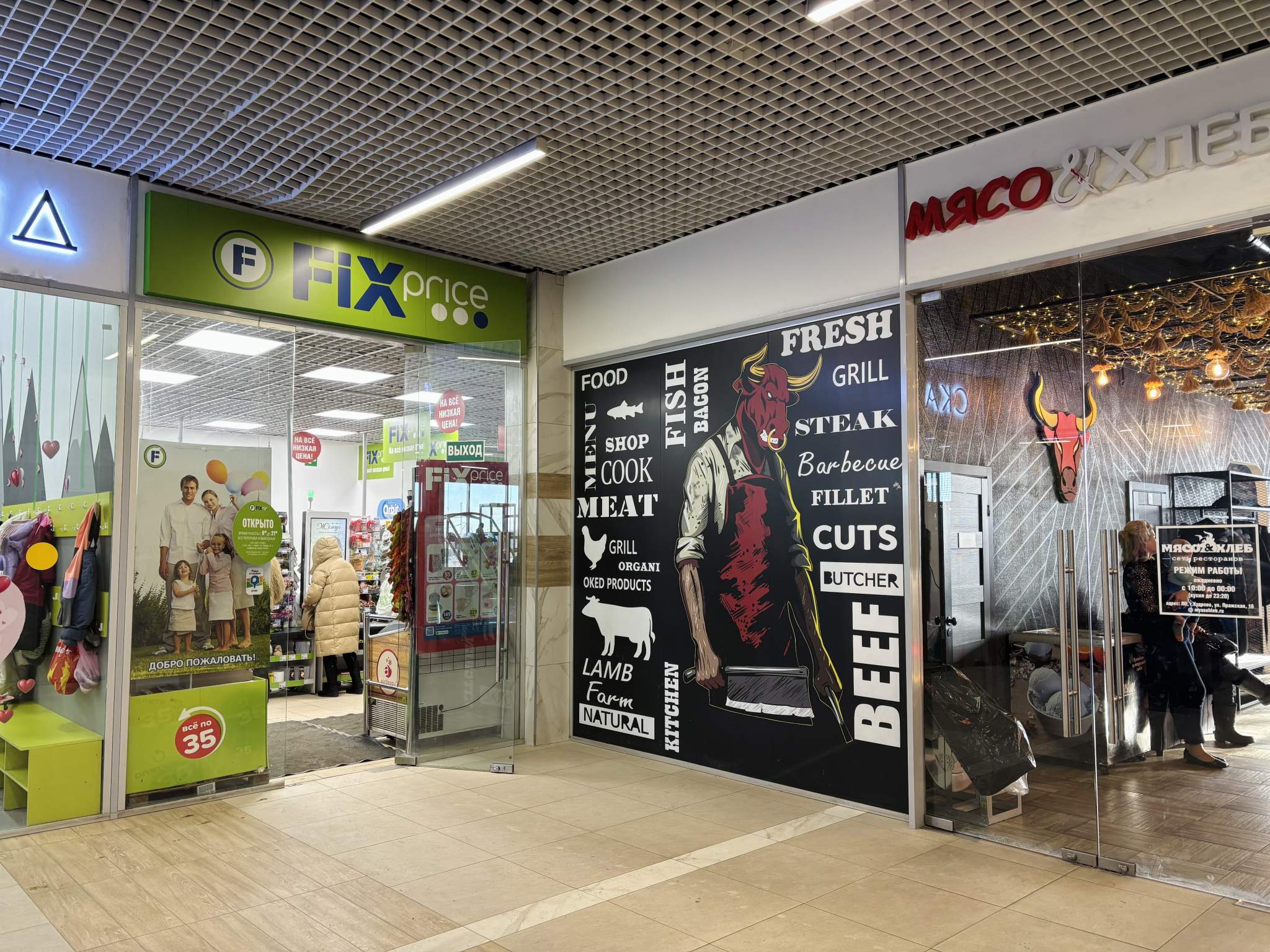 Сдам в аренду помещение свободного назначения 81 м.кв.