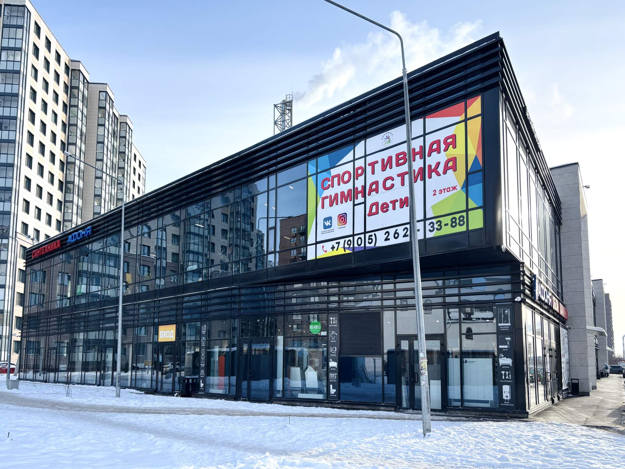 Сдам в аренду помещение свободного назначения 108 м.кв.