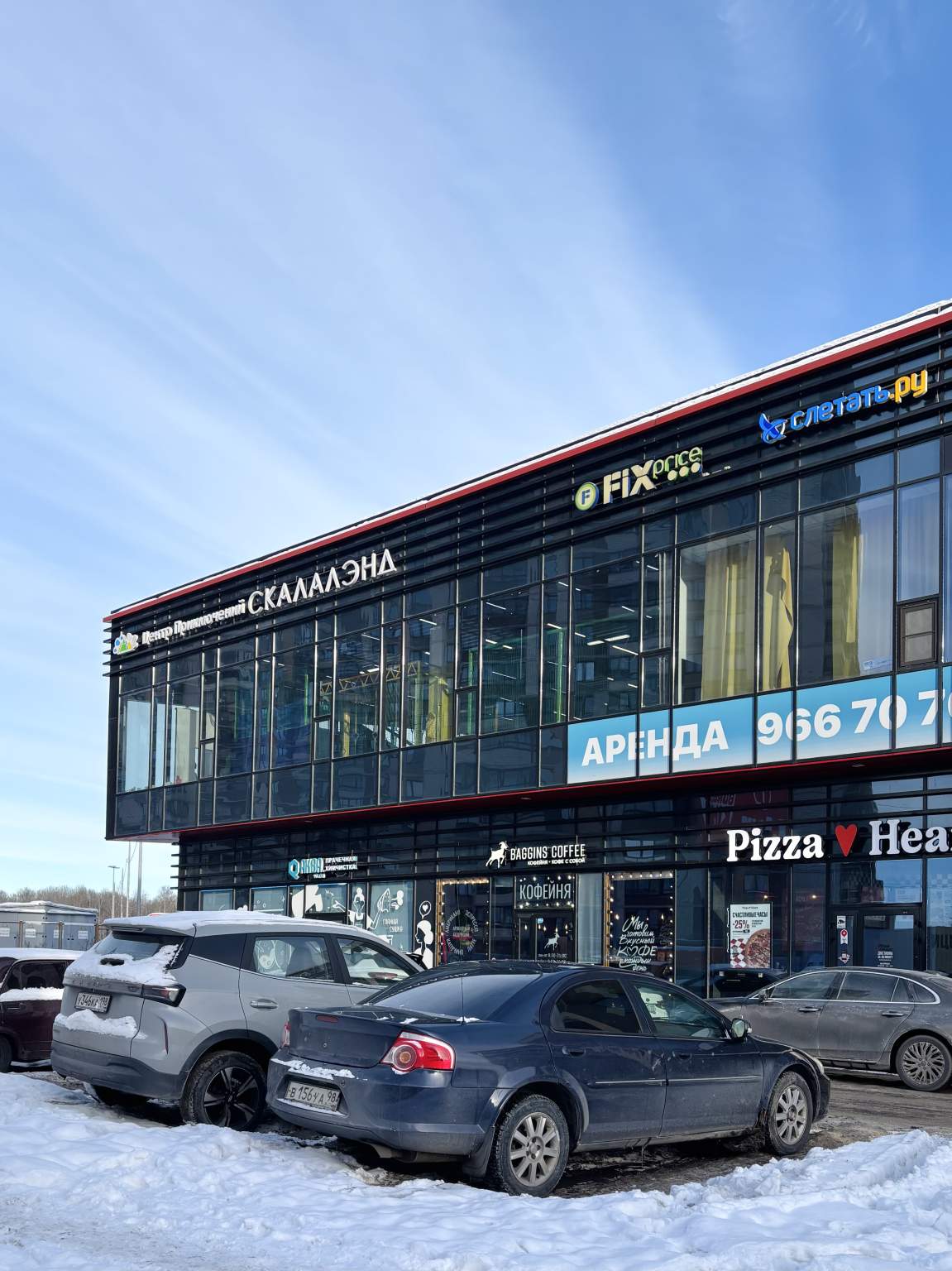 Сдам в аренду помещение свободного назначения 252 м.кв.