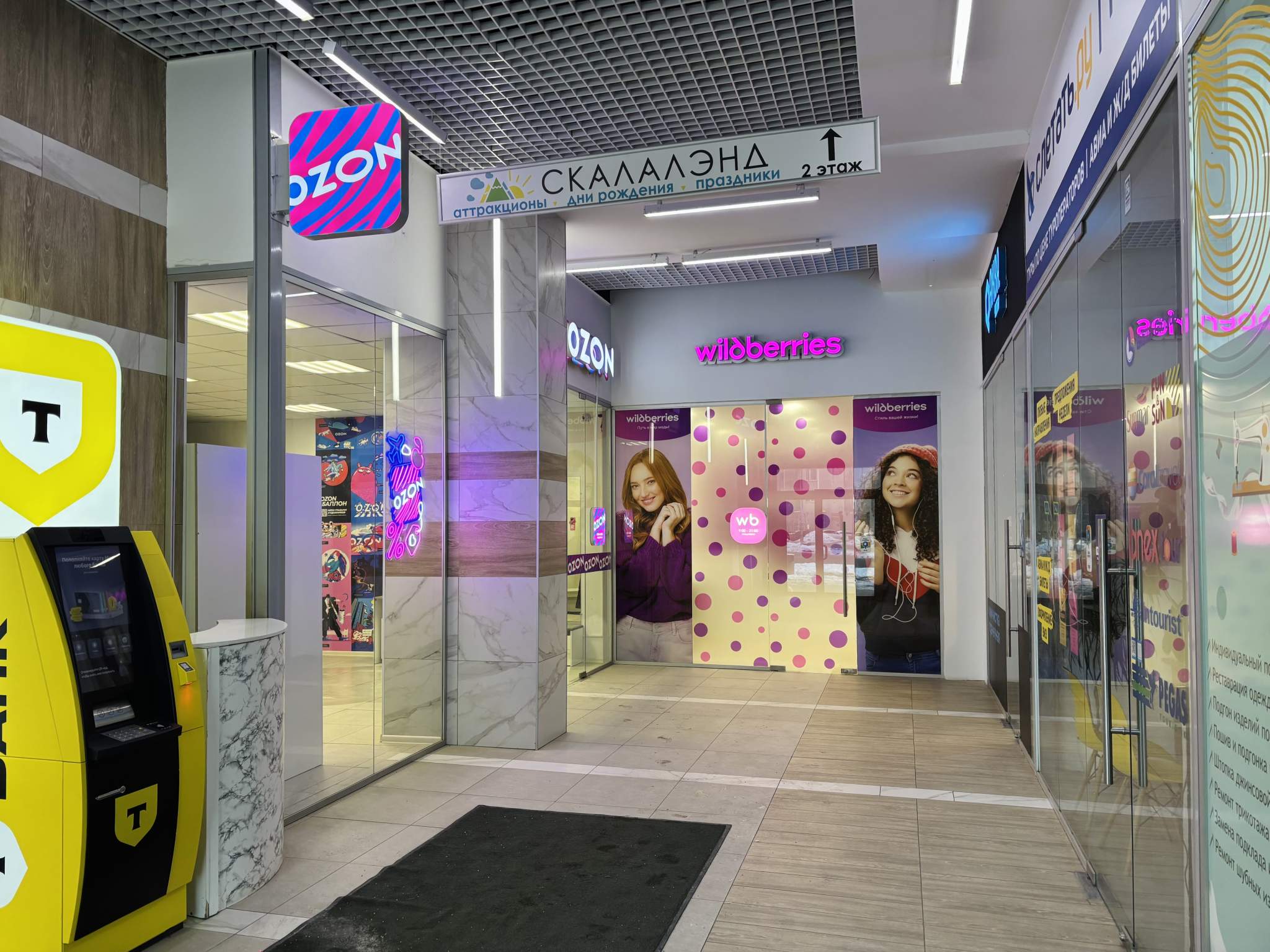 Сдам в аренду помещение свободного назначения 252 м.кв.