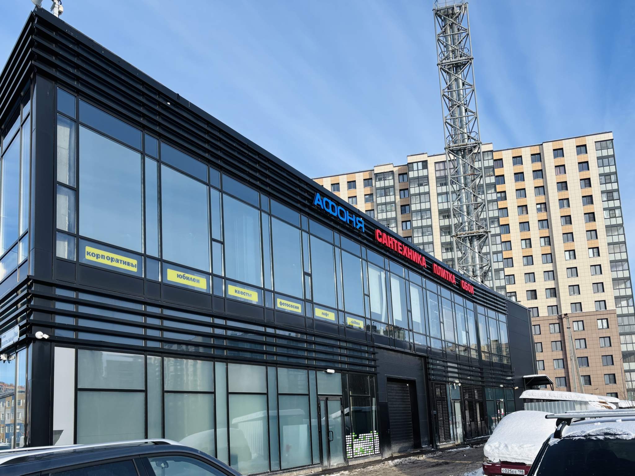 Сдам в аренду помещение свободного назначения 108 м.кв.