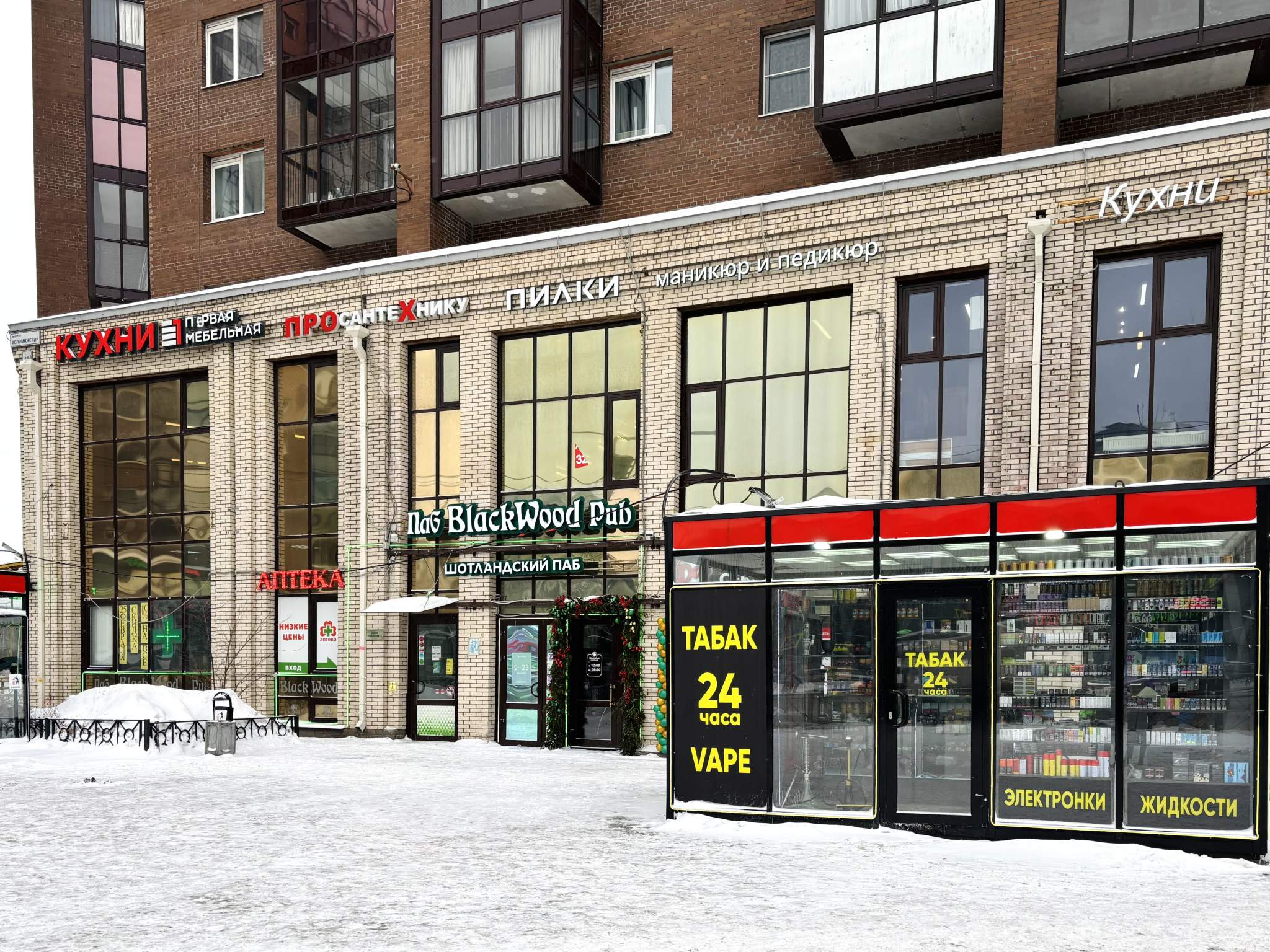 Сдам в аренду помещение свободного назначения 76 м.кв.