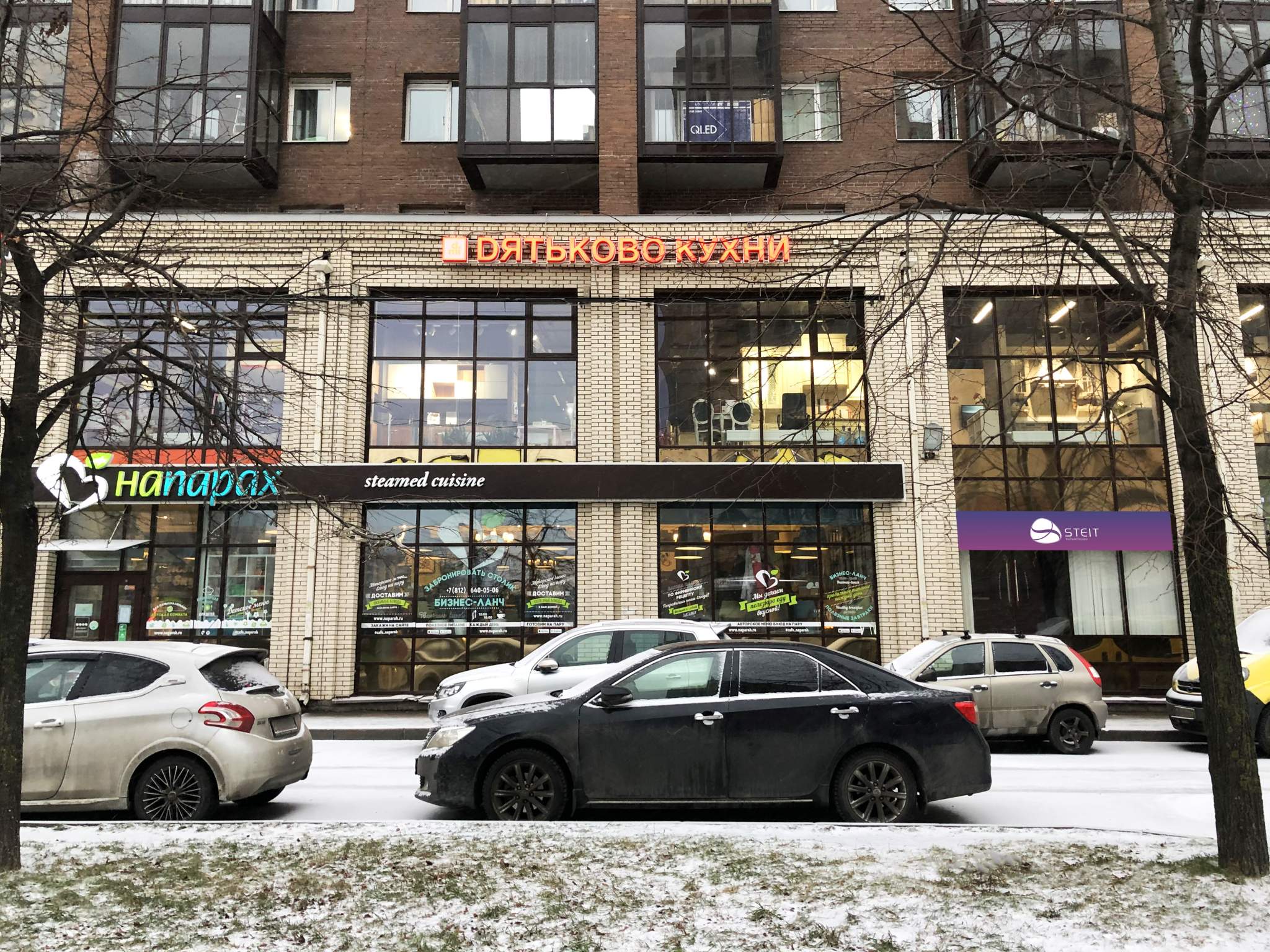 Сдам в аренду помещение свободного назначения 76 м.кв.