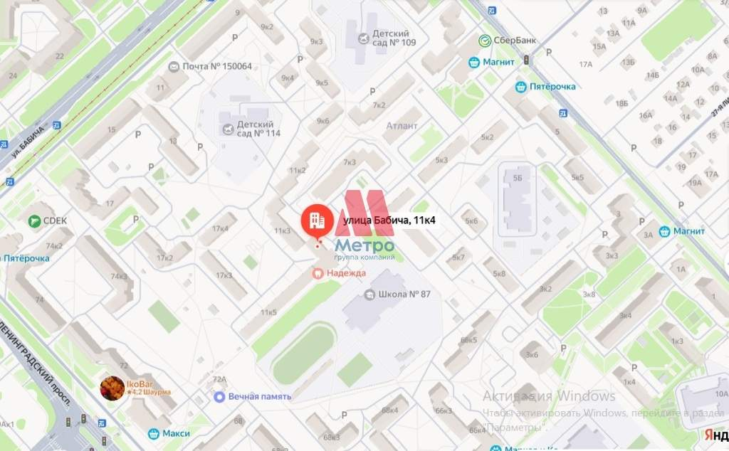 Сдам в аренду помещение свободного назначения 26.3 м.кв.